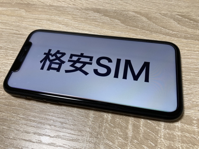 smartphone_sim